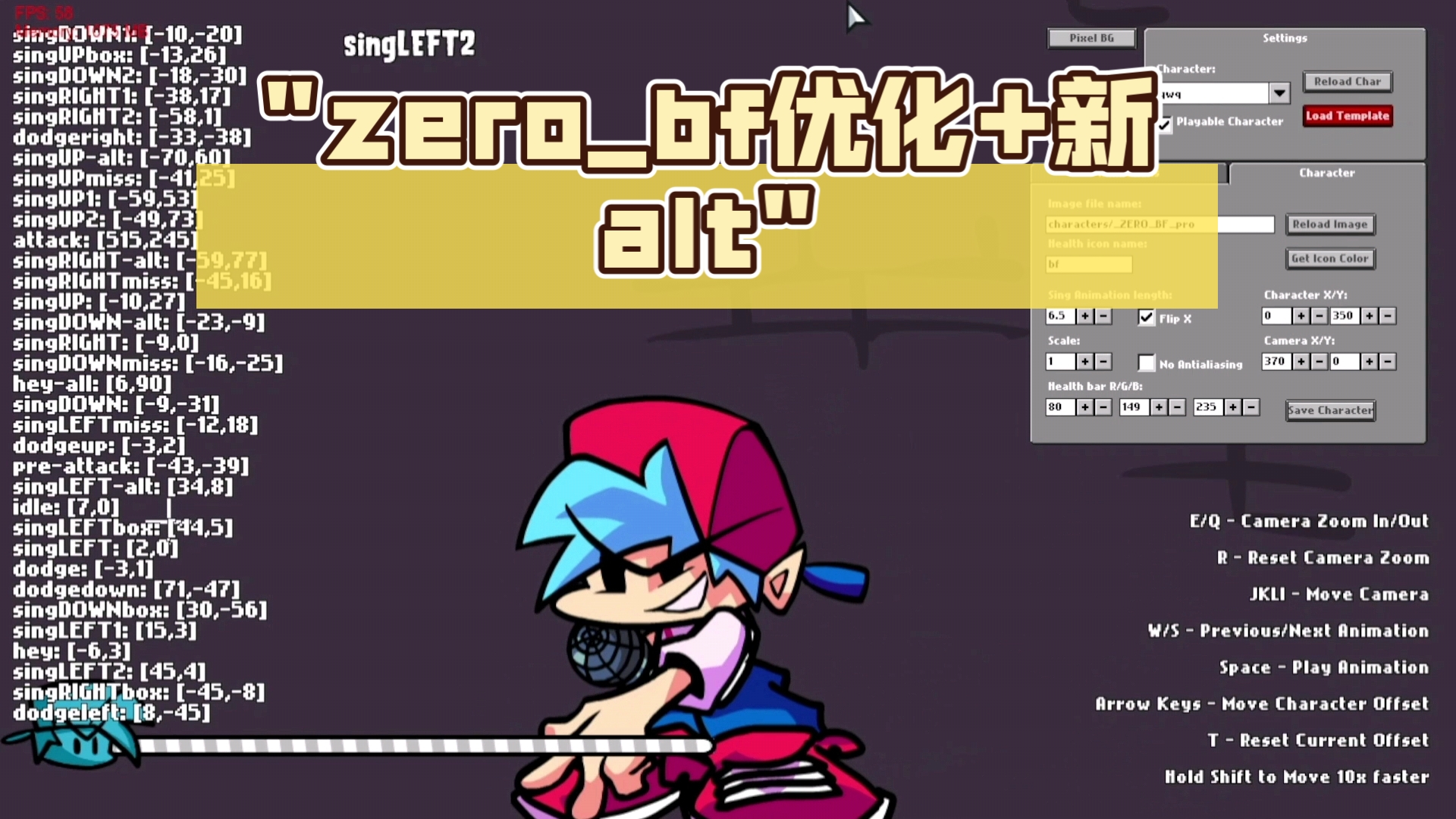 zerobf优化+新alt哔哩哔哩bilibili