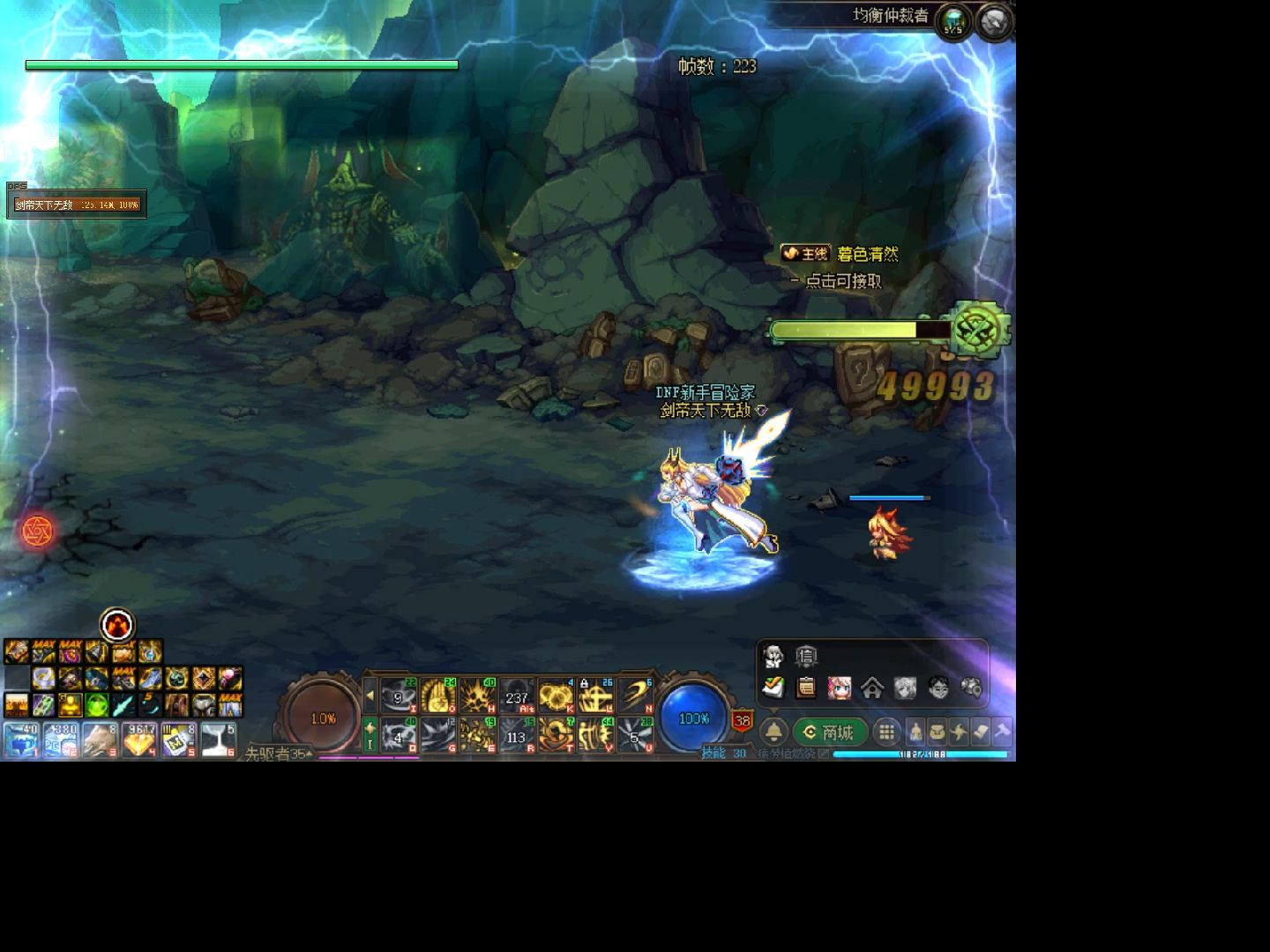 地下城第一次出百变怪他来了