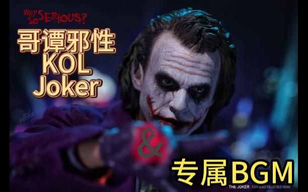 【1080p】哥谭邪性意见领袖-joker