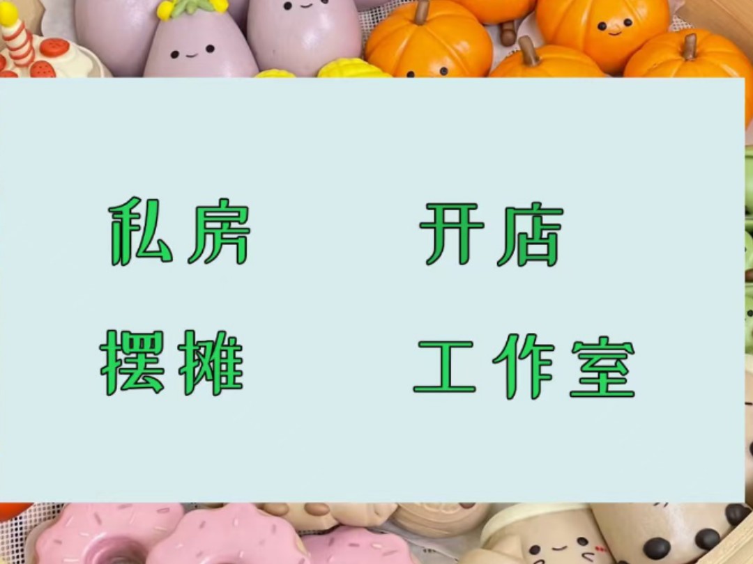 最近一位宝妈火了,因为她说了这么一句话,我们努力的意义是什么?#互联网创业项目#馒头制作培训#国潮馒头培训#药膳馒头培训哔哩哔哩bilibili