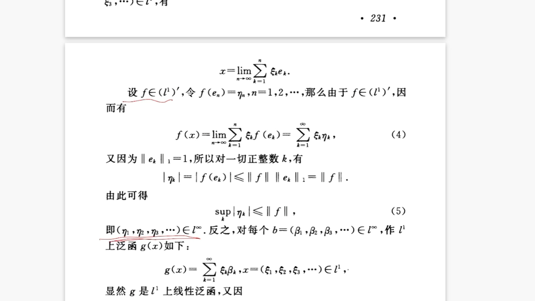 泛函分析有界线性算子和共轭空间(下承C【a,b】的共轭空间和里斯定理)哔哩哔哩bilibili