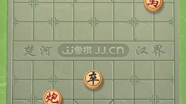 JJ象棋春秋争霸80关图片