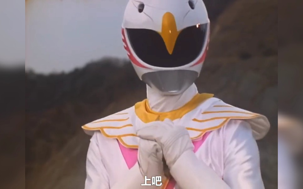 【日语中字/1080p】鸟人战队喷射人 第2集 第三的战士 p2_哔哩哔哩