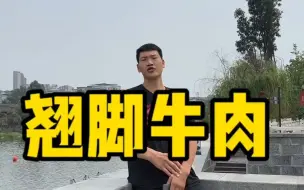 Video herunterladen: 兄弟们咱就说二百者也老师咋找的这地方呢味道是真的不错