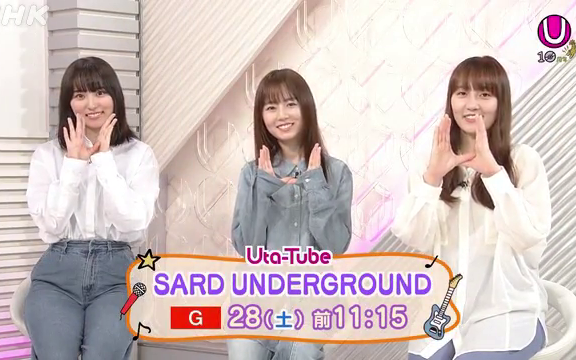 [图]NHK Uta-Tube「SARD UNDERGROUND Part1」放送は5/28(土)