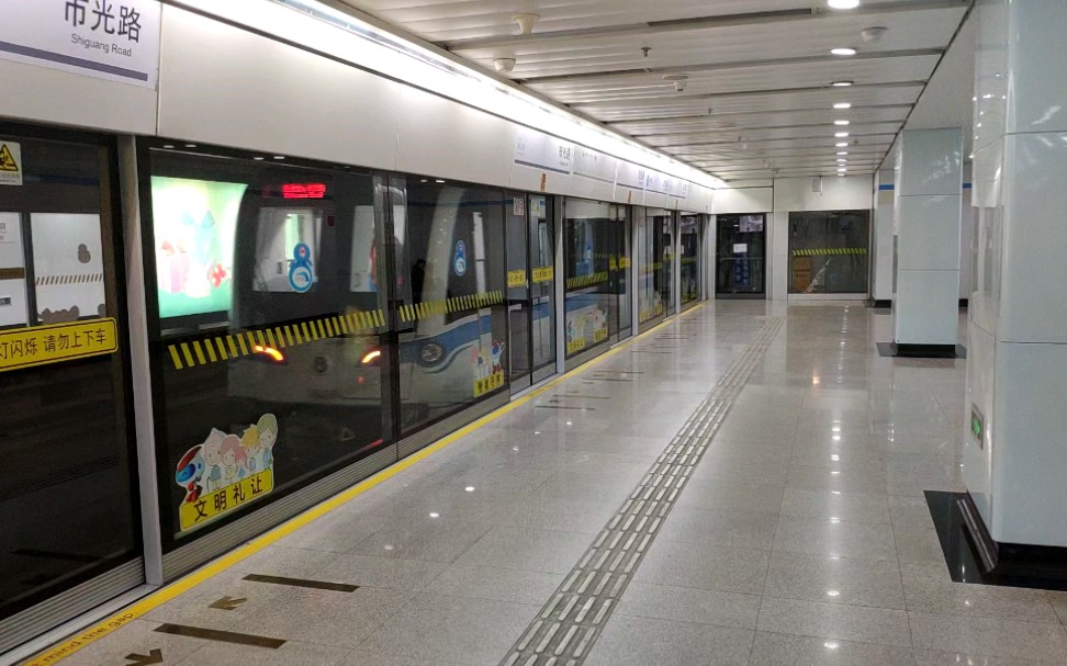 上海地铁8号线08c04型列车(泥鳅三世)08073号车市光路站出站折返_哔哩