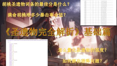 搜索 哔哩哔哩 つロ干杯 Bilibili