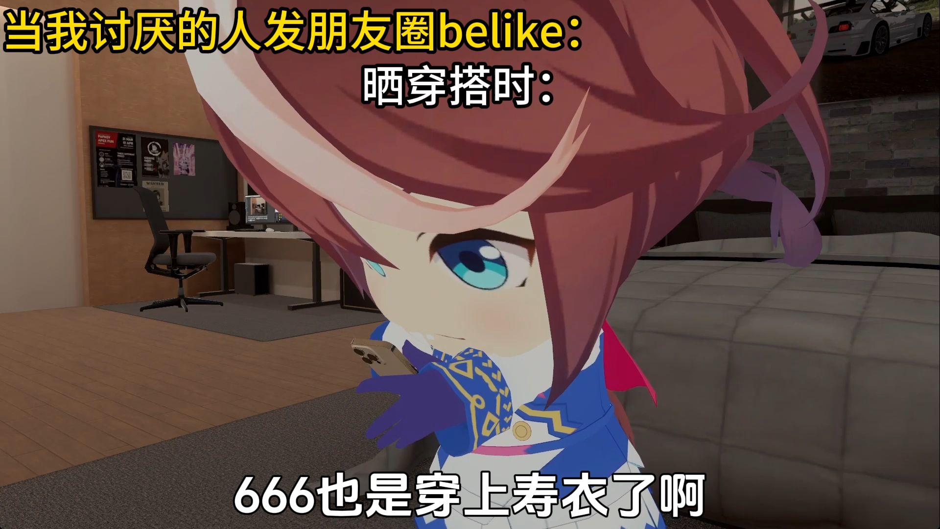 当我讨厌的人发朋友圈
