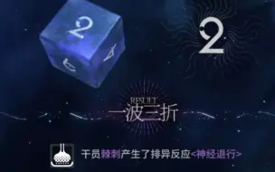 Download Video: 【直播速切】你说得对，但是米拉日寒是可以在一分钟内创造三个节目效果的主播