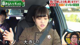 乃木坂46 伊藤かりん第一生命保险cm U 29 Risk Battle 将棋篇 30秒 哔哩哔哩 つロ干杯 Bilibili