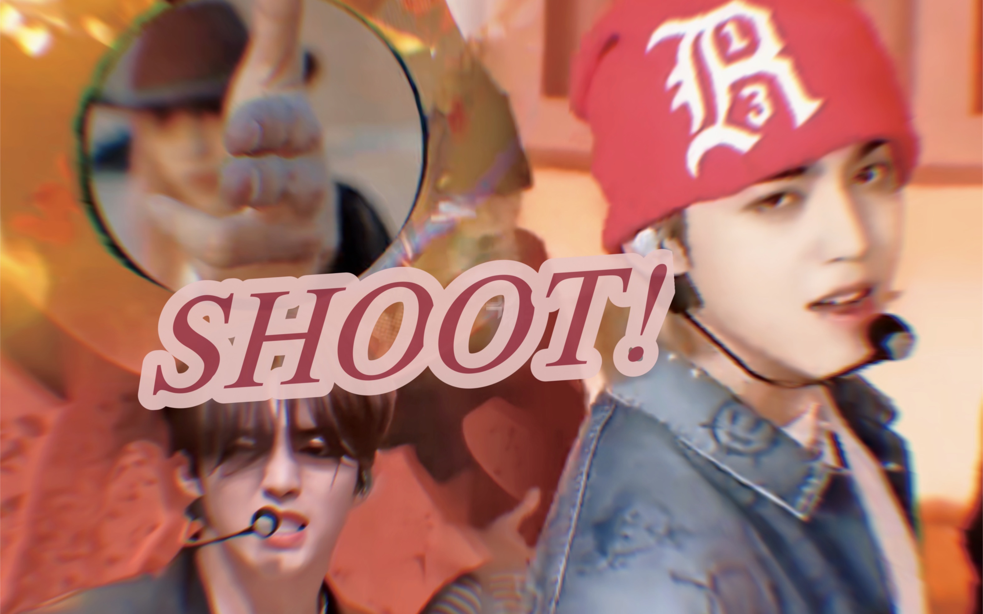 【崔胜澈】hot x shoot !