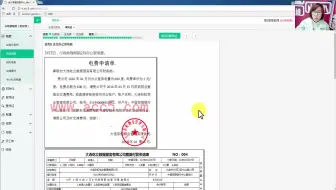 考会计基础_会计基础学习_会计基础免费视频教程