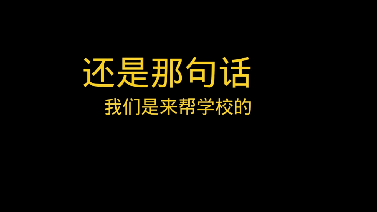 天津实验小学配餐事件,盒饭堪比“猪食”,纪爸爸怒斥校方,管理缺位,“我要是校长,干的比您好”!(3)哔哩哔哩bilibili