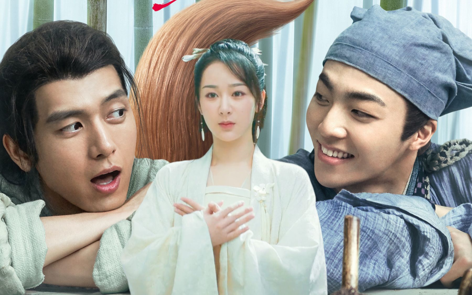 杨紫特别出演李现新电影《赤狐书生》,童颜夫妇有望再次同框