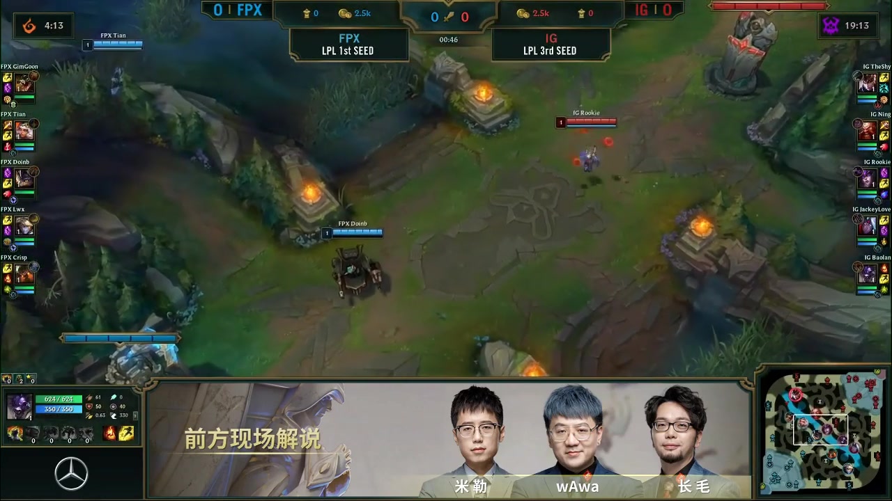 S9全球总决赛LOL【2019 英雄联盟全球总决赛】半决赛IG VS FPX第一场哔哩哔哩bilibili