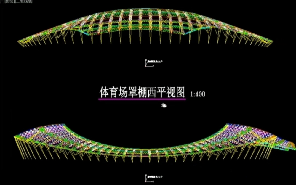 体育场馆结构施工图绘制哔哩哔哩bilibili