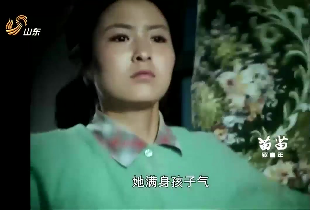 1980年李羚主演北影厂儿童片《苗苗》SDTV调色版  4/8哔哩哔哩bilibili