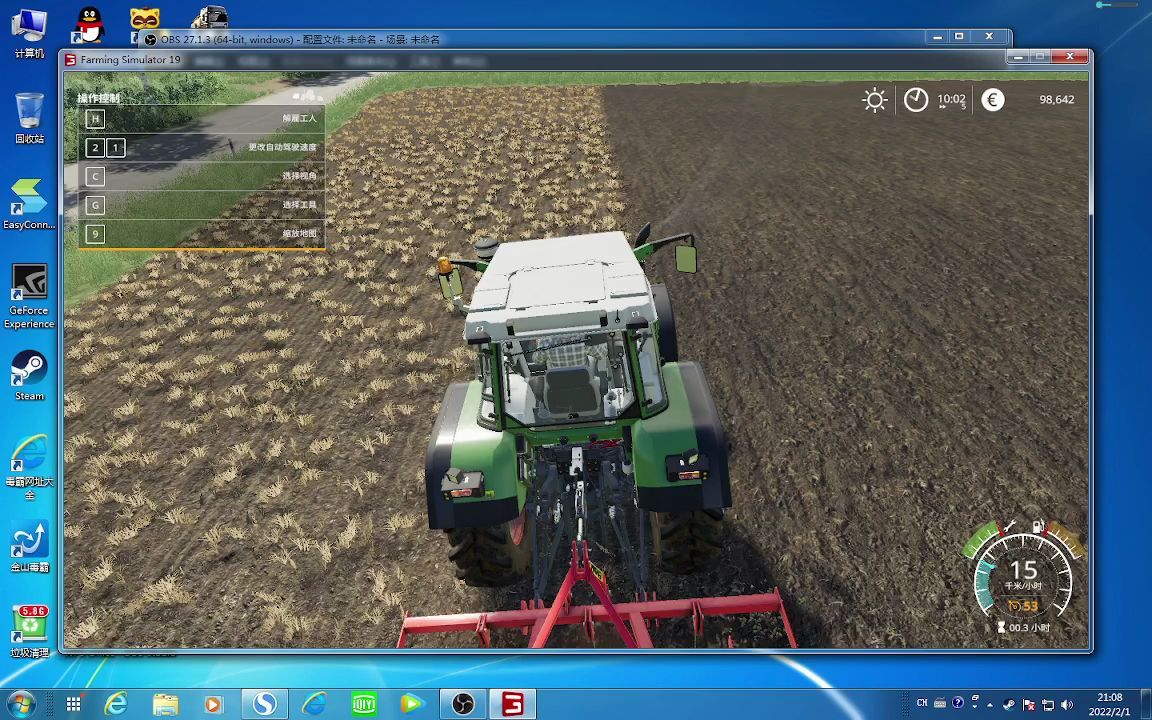 Farming Simulator 19(模拟农场19)第二期如何耕种,收获土地