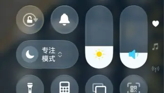 IOS 26.0液态玻璃，桌面图标不透明怎么办？