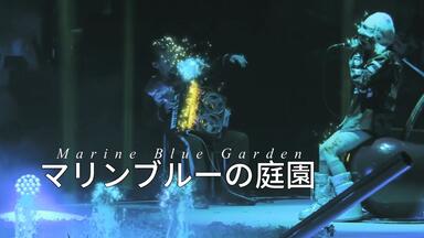 ずっと真夜中でいいのに。】オールナイトニッポン 20210113_哔哩