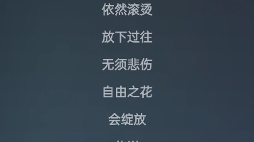 [图]音痴翻唱领袖之证主题曲（填词版）