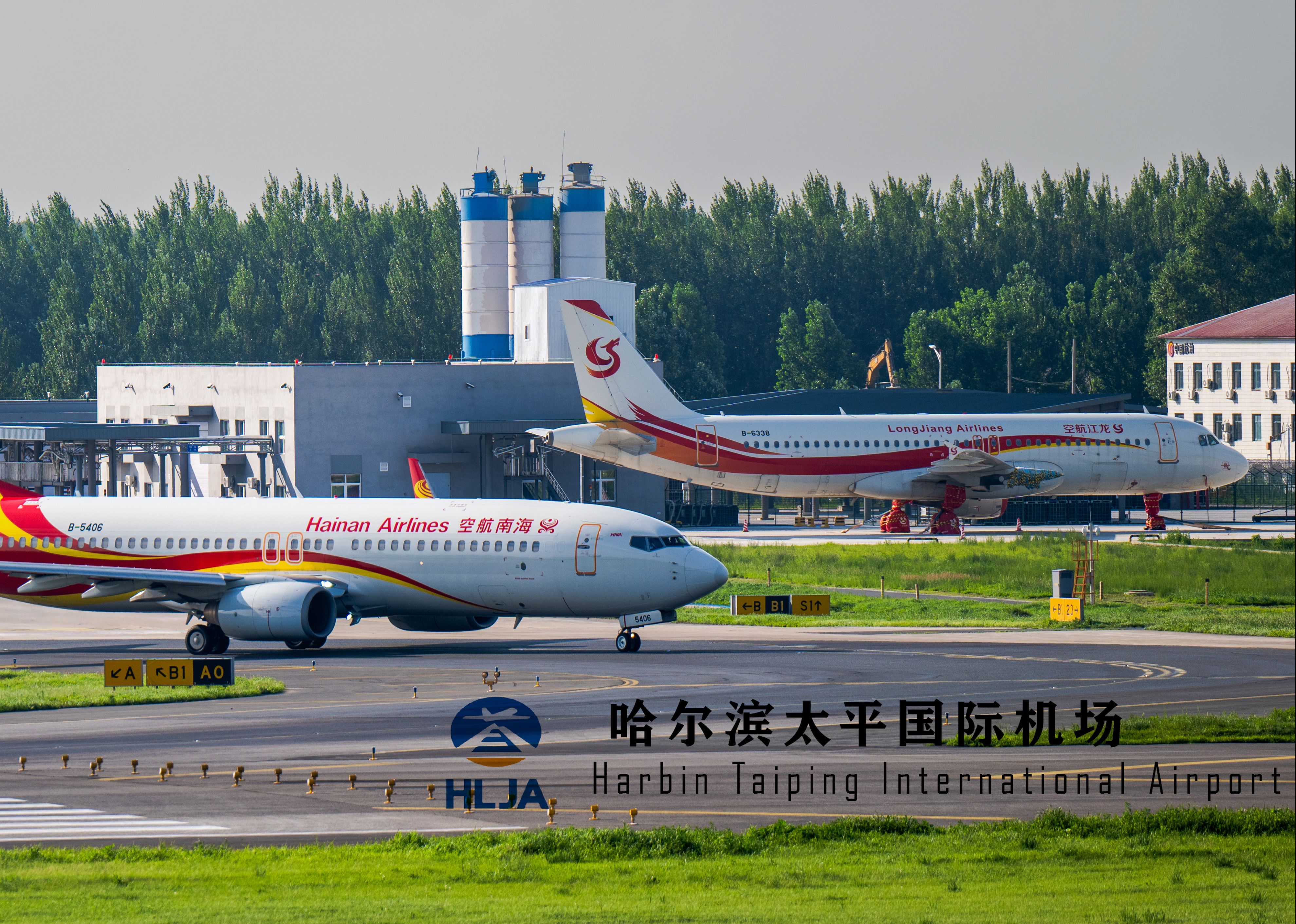 7.13 哈尔滨太平国际机场拍机