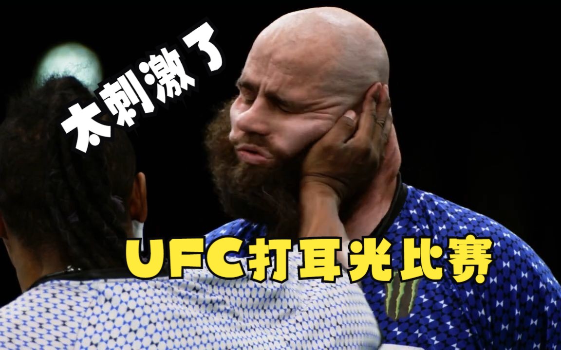 这些老外参加打耳光比赛真是太惨了,让人看着都疼?