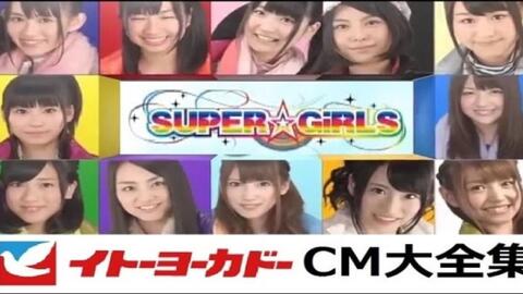 伊藤洋华堂系列cm 前島亜美出演 イトーヨーカドー 哔哩哔哩 Bilibili