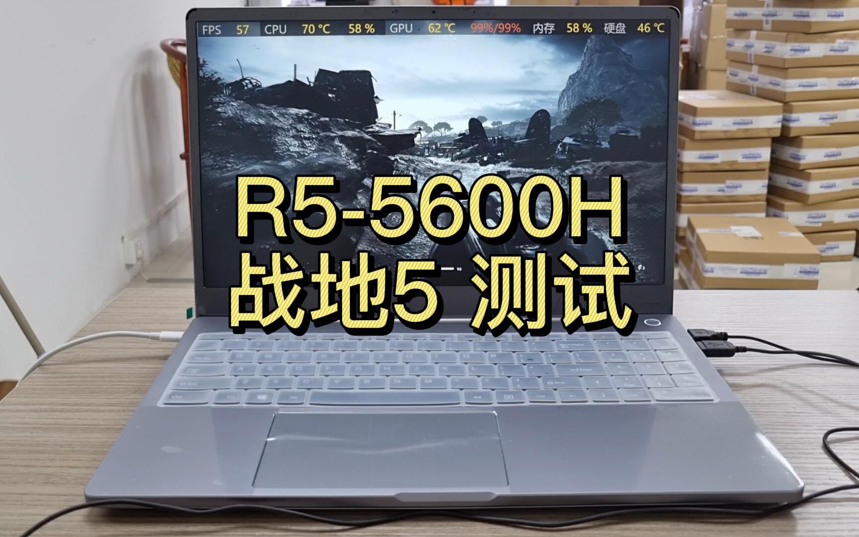 (游戏测试)r5-5600h 核显 vega 7 笔记本电脑 战地5