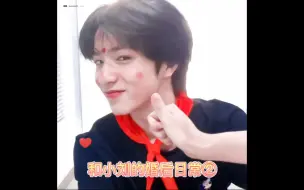 Descargar video: 【刘耀文×你|连载做梦素材】和小刘的婚后日常(第二集): “耀文恨不得把已婚写在脸上”