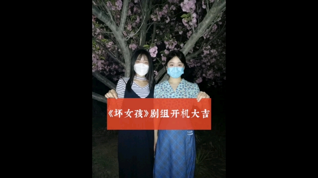 不解葑,姐疯了——宿舍巨摄大片《坏女孩》,原告:徐良.哔哩哔哩bilibili