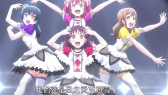 印之心 Cos Cosplay Llss Lovelive Sunshine 水團gk小組演唱會打歌服善子鞠莉梨子 露天拍賣