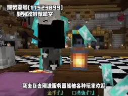 Download Video: 推荐地铁逃生服务器 爆率非常的高！！！