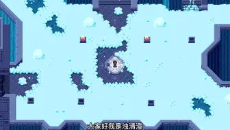 Titan Souls速通完结 哔哩哔哩bilibili 攻略