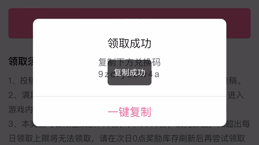 【尘白禁区】感谢兄弟们支持 1W 档已拿下 主打的就是诚信 留言必回网络游戏热门视频