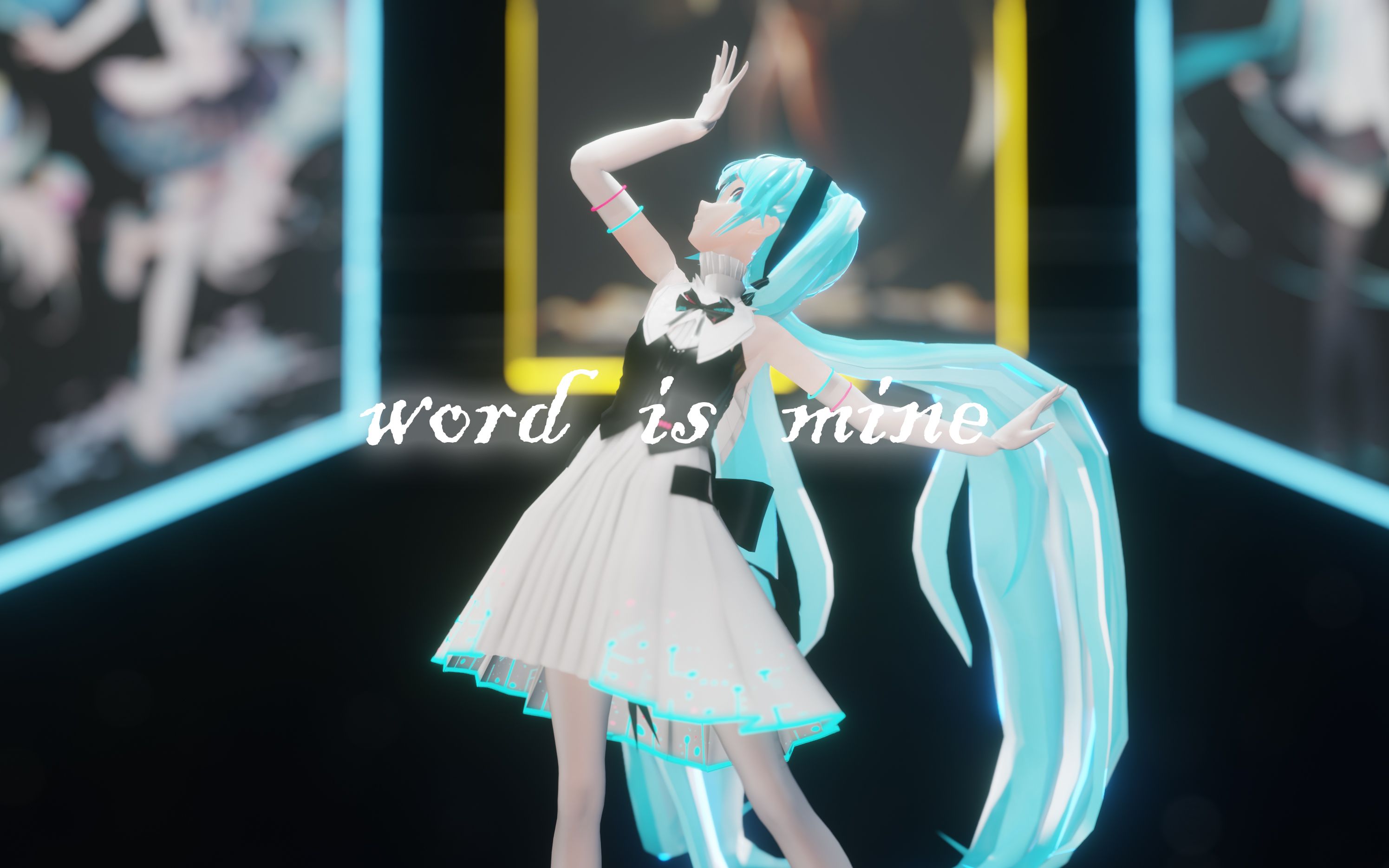 [图]【MMD/初音未来15周年】世界第一的公主殿下！