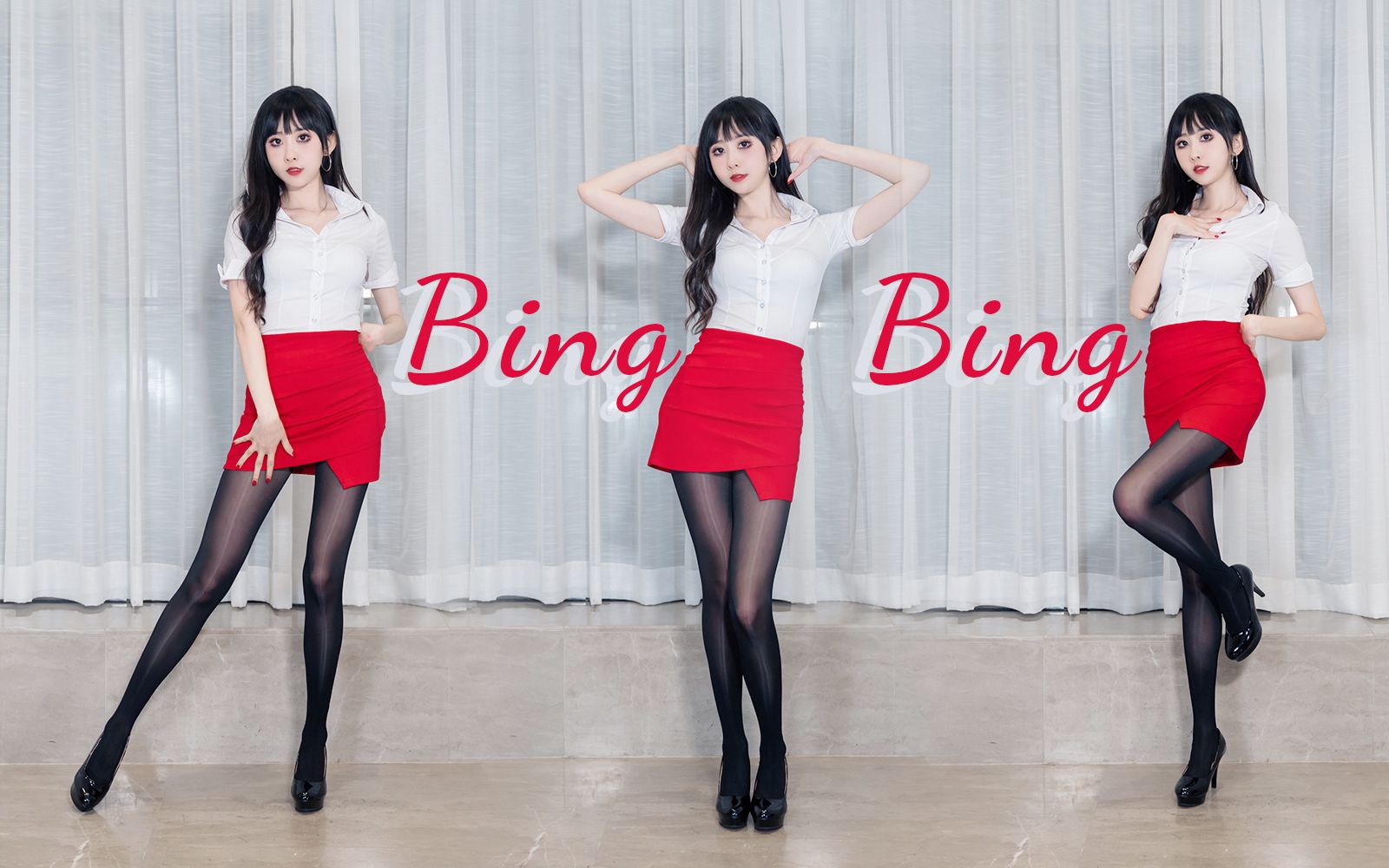 [图]极致红裙 是你心动的OL姐姐吗？AOA-Bing Bing