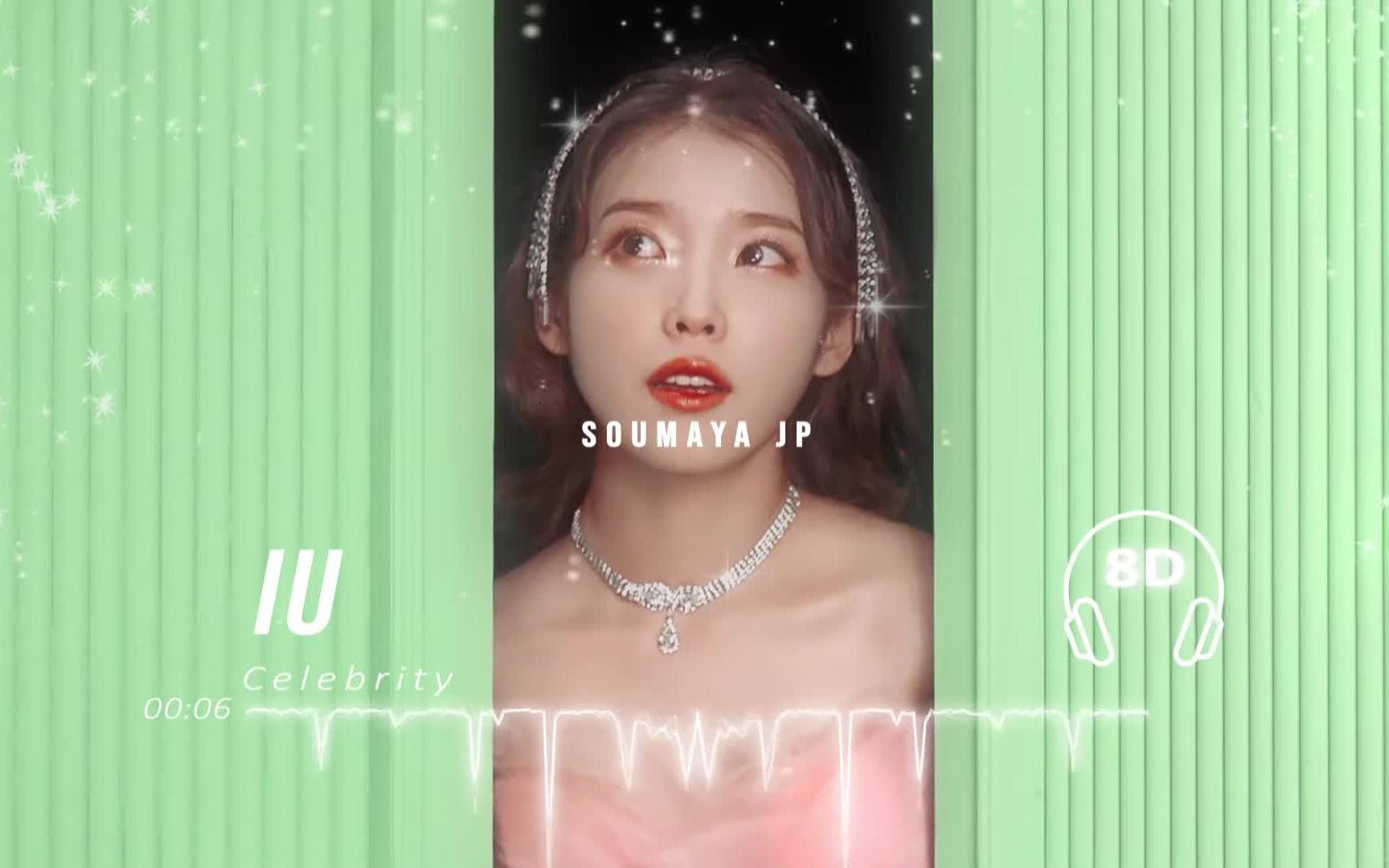 [图]【IU - Celebrity】8D环绕立体音 戴耳机感受live现场！