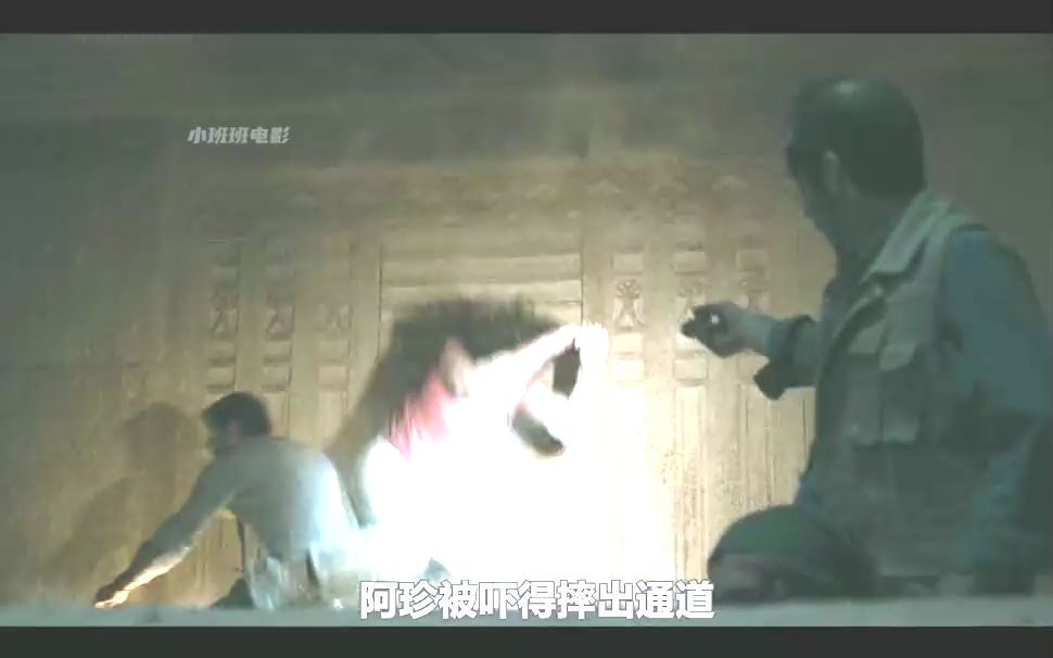 《夺命金字塔》2_3 一座从未见过的金字塔被发现,里面却藏有更恐怖的