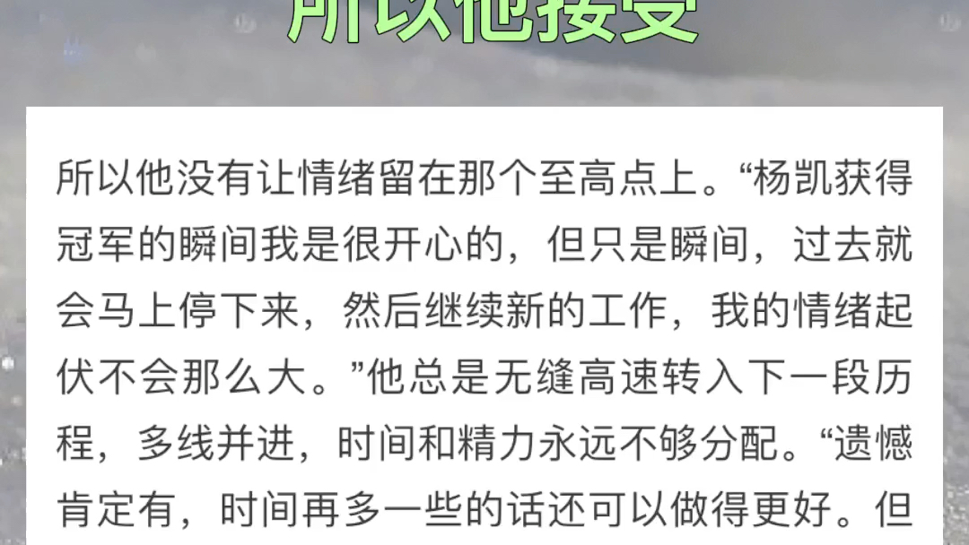 摘自王一博Vf杂志采访,初中就读于洛阳23中,高中就读于韩国翰林艺高,他没有炒过学历人设,也为自己写错字公开道歉过,他很清醒,学历低从来不应该...