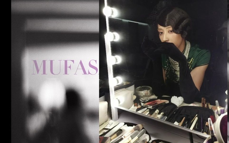 活动作品刘畅木法沙刘畅个人向记录第一次女装黑蔷薇出任务