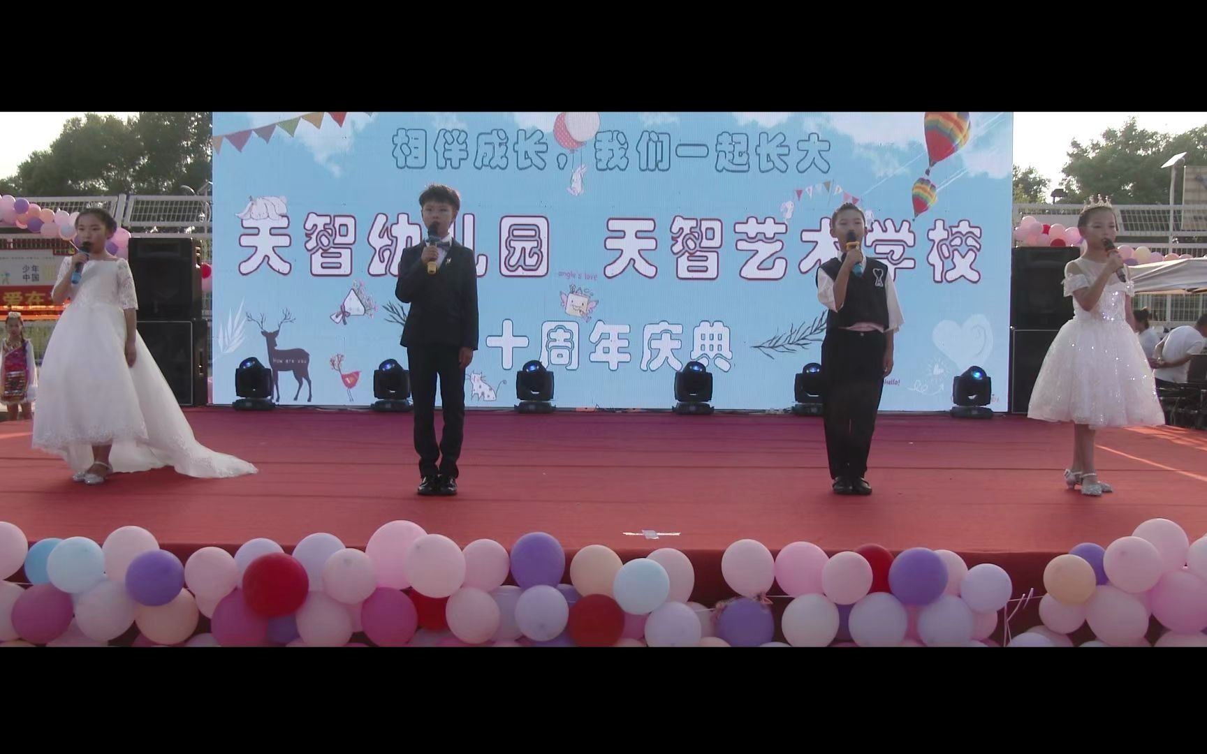 天智幼儿园 天智艺术学校10周年庆典晚会哔哩哔哩bilibili