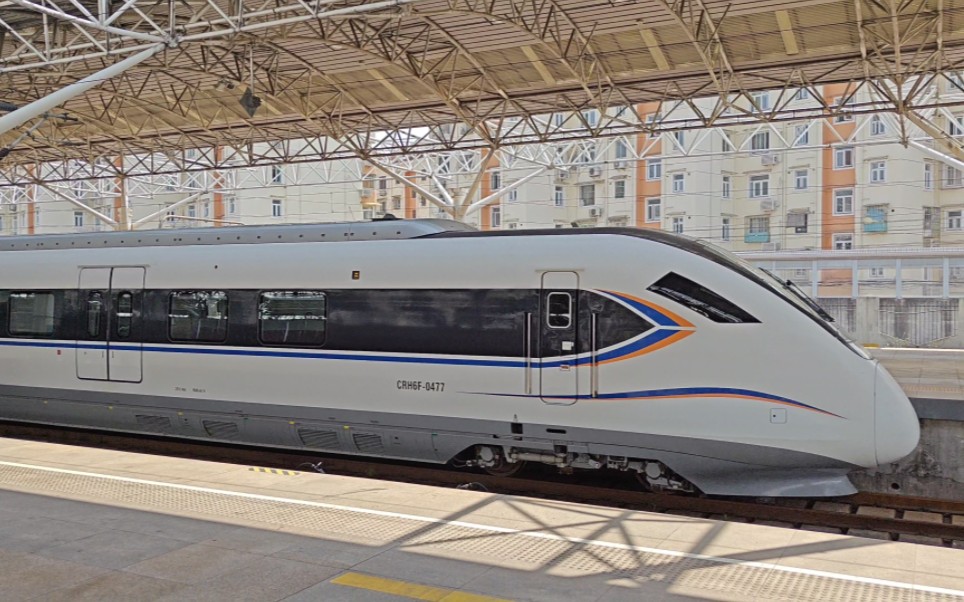 【铁路随拍】crh6f-0477担当金山城际列车上海南站发车