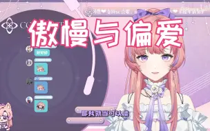 Download Video: 【薇Steria】求内桑代播，他只冷冷地回了我两字：可以