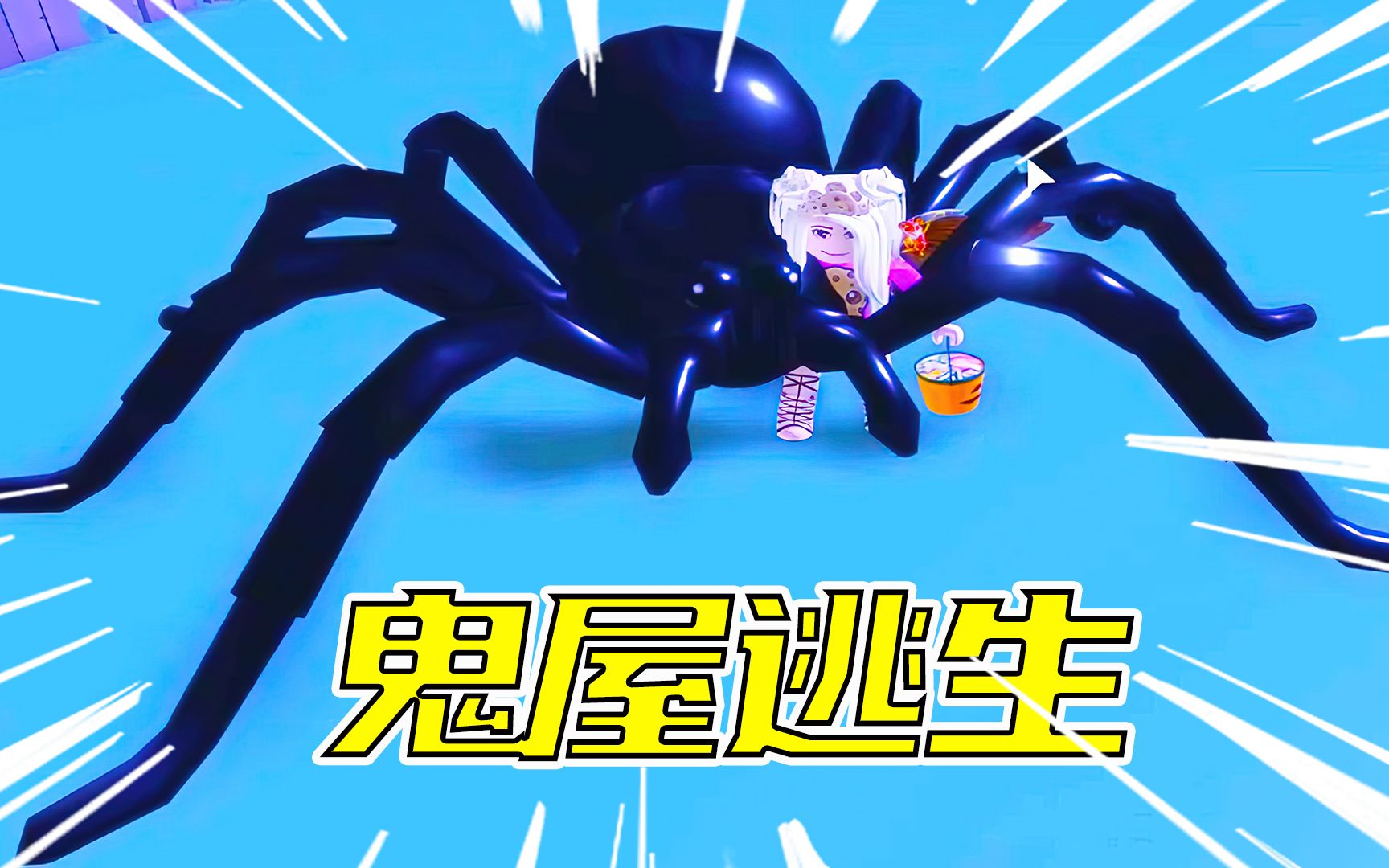 逃生鬼屋在哪里可以看_鬼屋逃生_逃生鬼屋3D