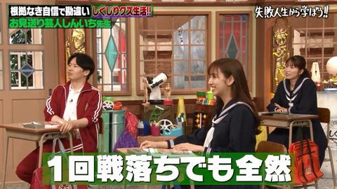 横山由依しくじり先生web限定以及cm 哔哩哔哩 Bilibili