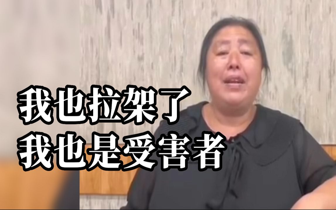 唐山打人事件烧烤店老板发声称遭网暴:自己也是受害者哔哩哔哩bilibili