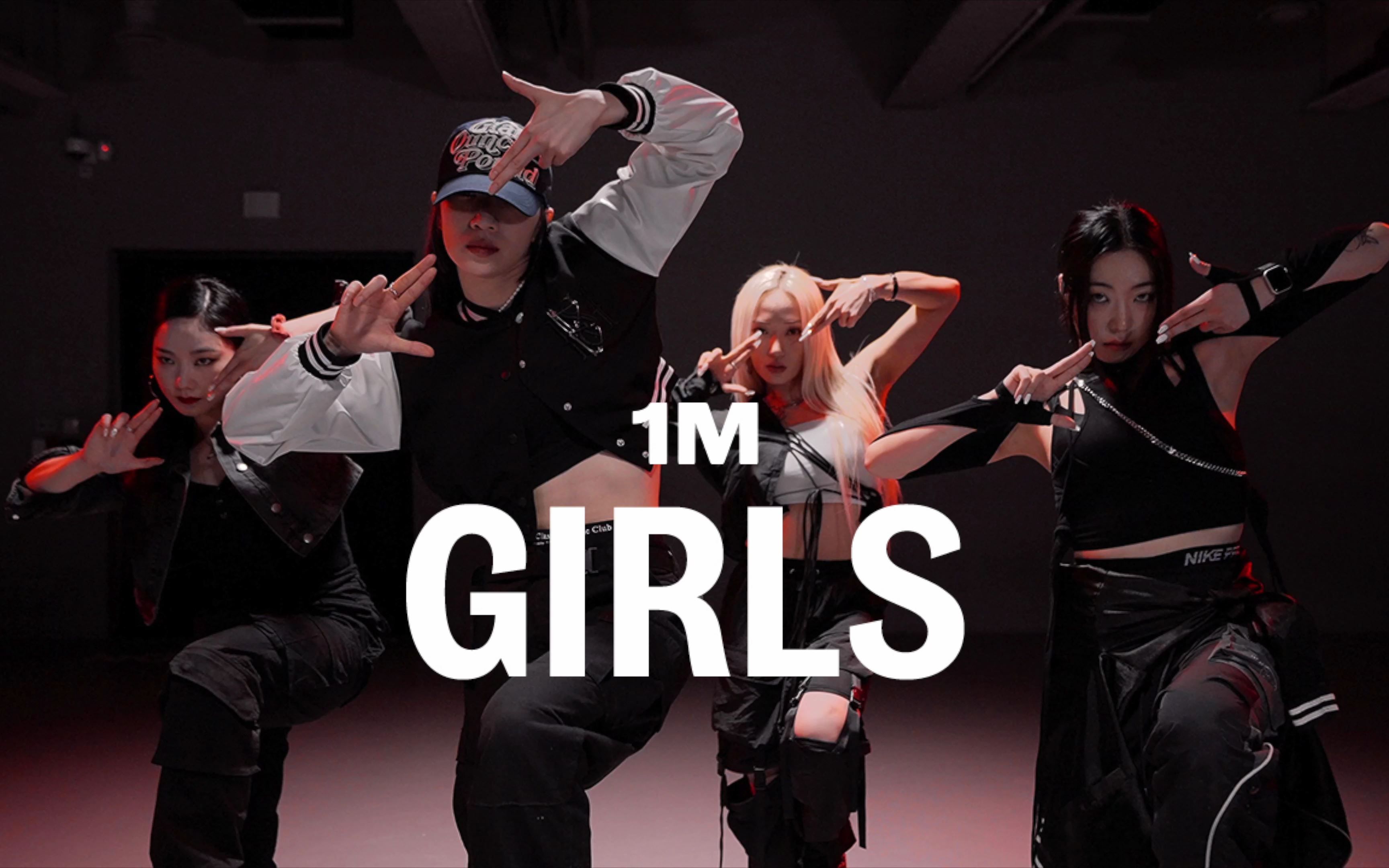 [图]【1M】Bengal X Bada Lee X Redlic X Yoonyoung 编舞《Girls》