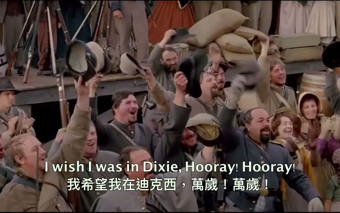 Dixie  迪克西 超燃版本!美国南北战争歌曲哔哩哔哩bilibili