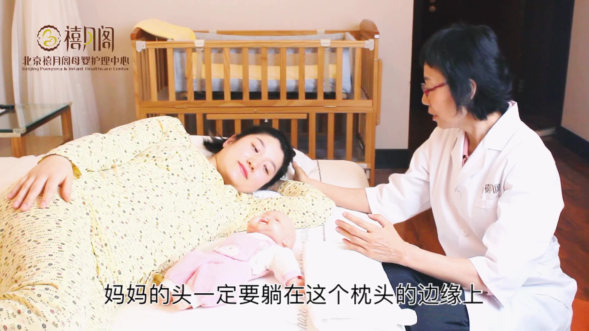 侧卧位哺乳的正确姿势禧月阁月子会所母乳喂养知识